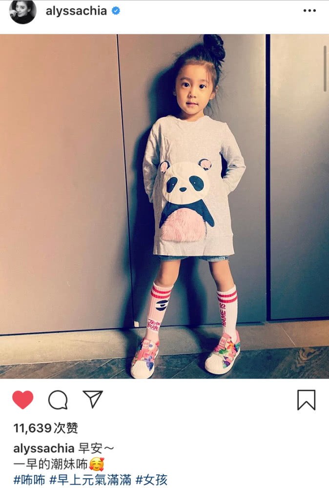 贾静雯晒俩女儿萌照:咘咘有镜头感,波妞表情呆萌