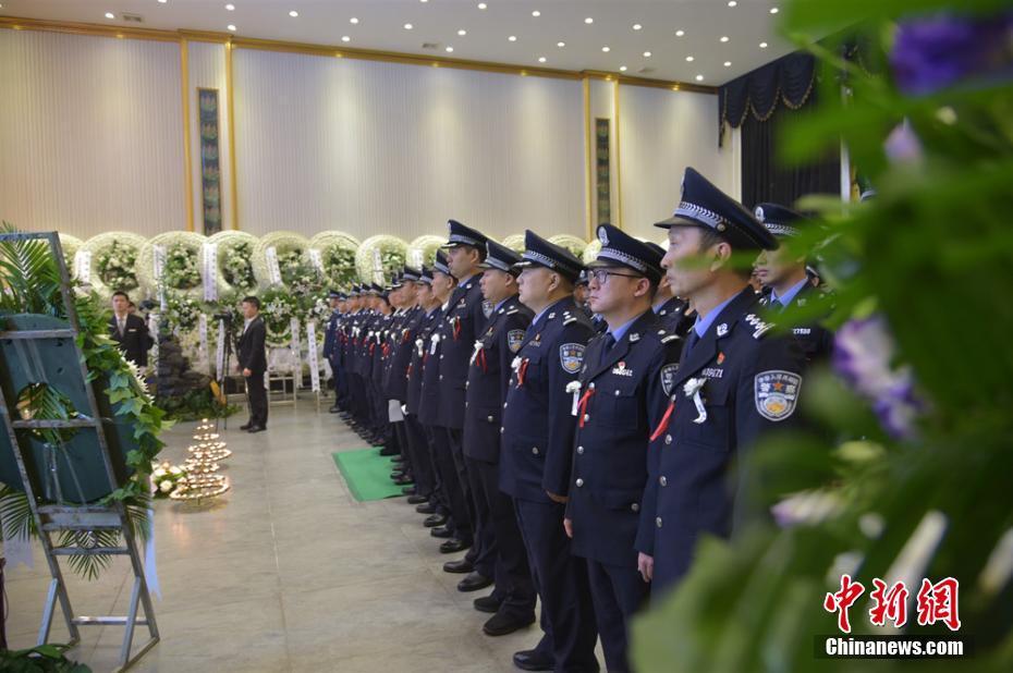 全国优秀人民警察徐聪遗体告别仪式在四川德阳举行全国优秀人民警察