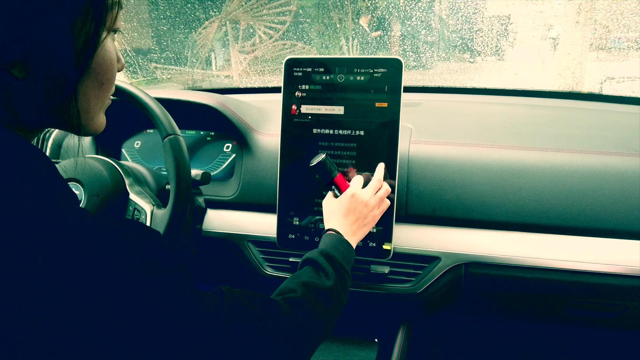 2019比亚迪 DiLink车生活智享会