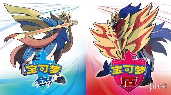 《宝可梦剑/盾》开发者近期访谈汇总 正面回答砍图鉴!