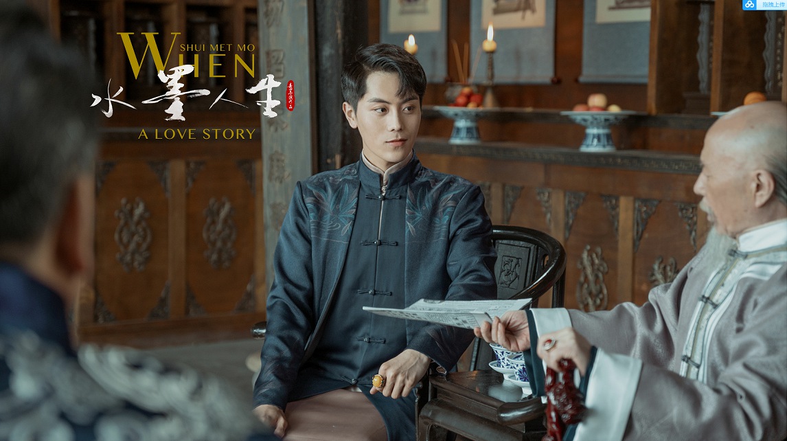 水墨人生今日开播新国风润眼剧显匠心情怀