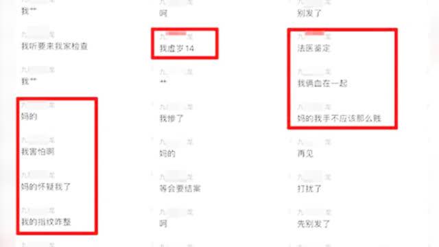 大连同志