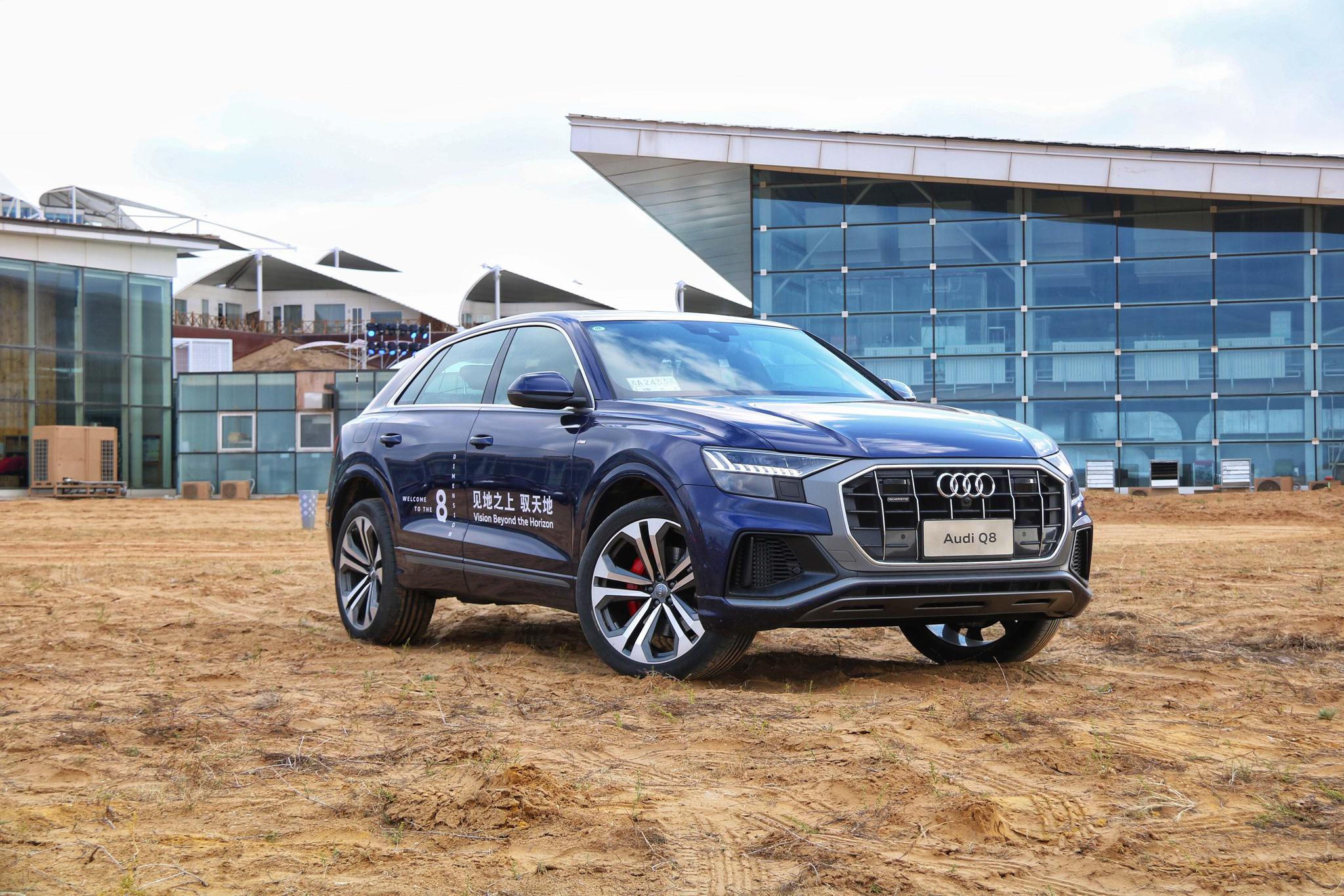 全新旗舰抢镜豪华圈奥迪q8上市7688万起