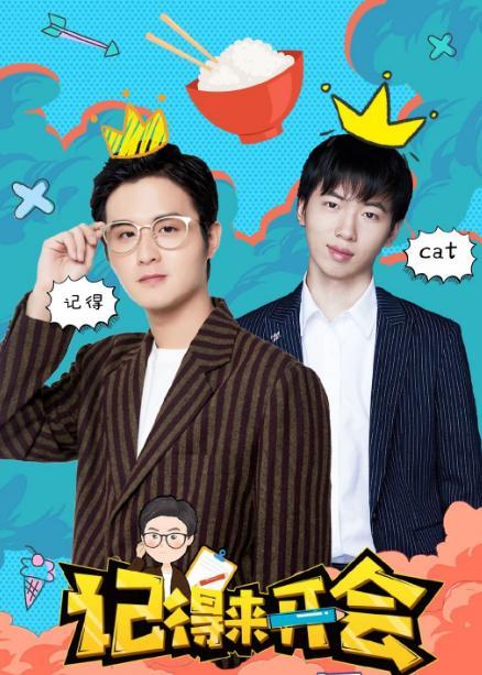 解说记得与猫皇复盘狼行崛起rng才能走远?cat却与记得意见不和