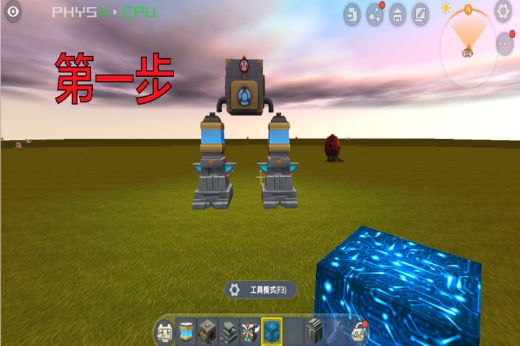 迷你世界:玩家自制"黑科技"机器人,大神看后沉默了,附带教程