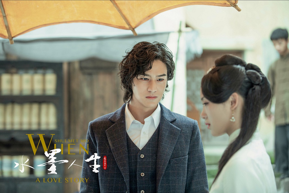 水墨人生今日开播新国风润眼剧显匠心情怀