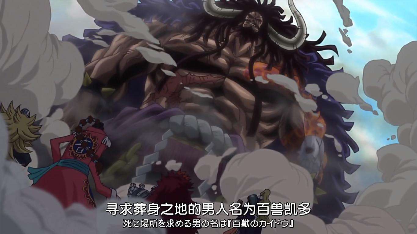《海贼王》四皇一招秒杀最高干部,为什么被说成是战力崩塌了?_新浪新闻