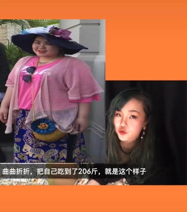 她从206斤减到124斤,抖音获200万赞,网友称减肥的榜样