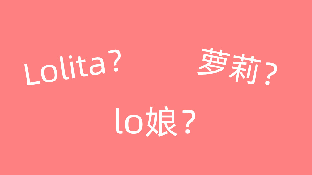 答錯會被噴的二次元用語,jk和jks有何區別?全都知道算我輸