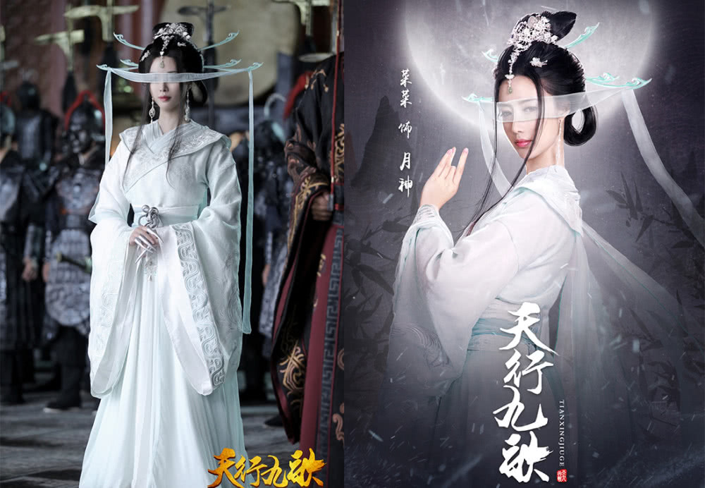 天行九歌真人版网络电影定档爱奇艺独播小梦版韩非上线