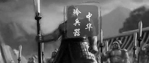 陌刀是什么?为何陌刀会盛行于唐朝?|李光弼|唐代_新浪新闻