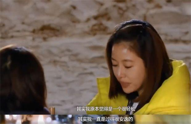 林心如上综艺太在意美貌，化妆导致晚起，咖位大降频频被怼