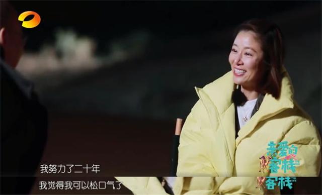 林心如上综艺太在意美貌，化妆导致晚起，咖位大降频频被怼
