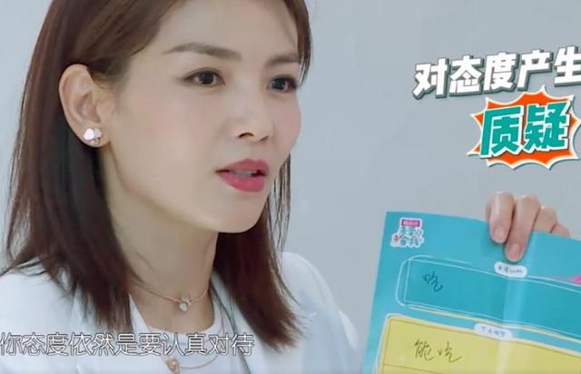 林心如上综艺太在意美貌，化妆导致晚起，咖位大降频频被怼