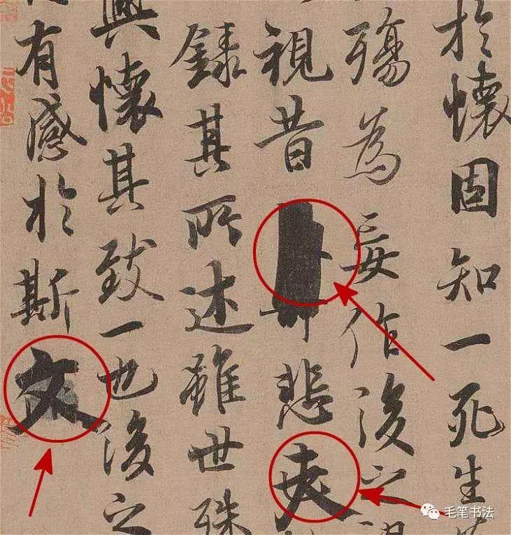 兰亭序只是一张涂改多次的草稿，王羲之再写却无法超越，为什么？|王羲之|兰亭序|书法_新浪新闻