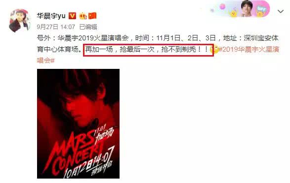 华晨宇“实诚”剃秃…谁是寸头界的一番？