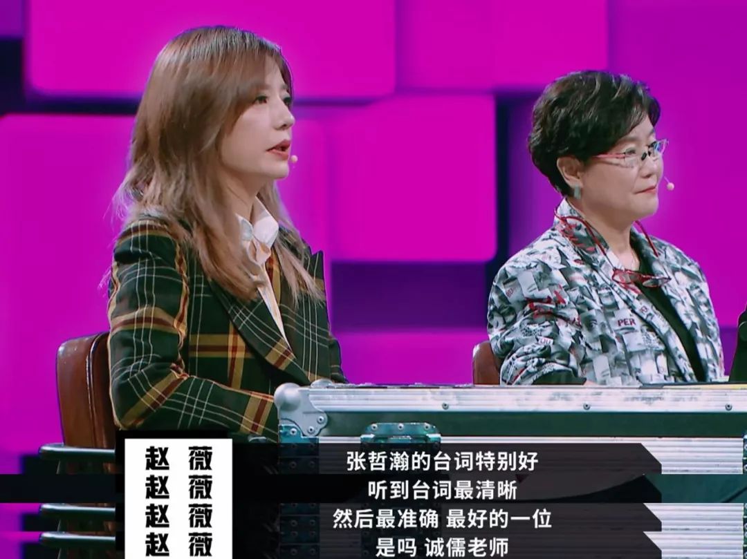 同样被前辈怼，郭敬明不妨学学赵薇的高情商