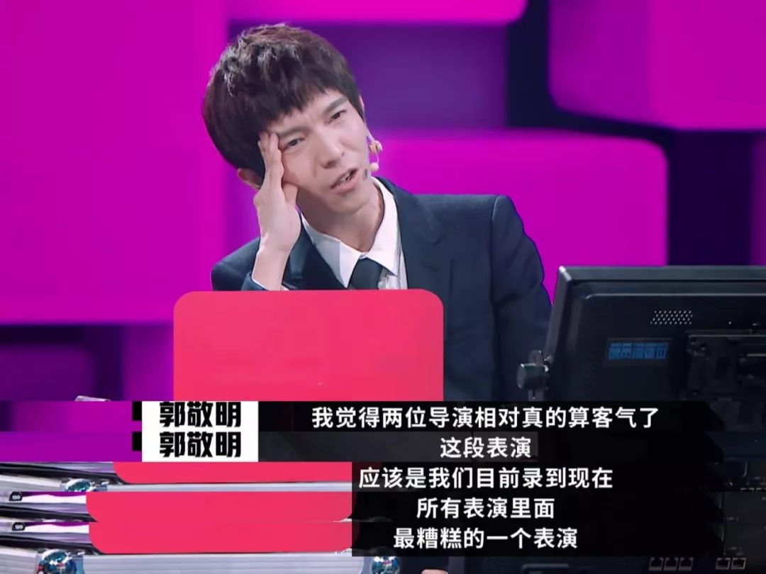 同样被前辈怼，郭敬明不妨学学赵薇的高情商