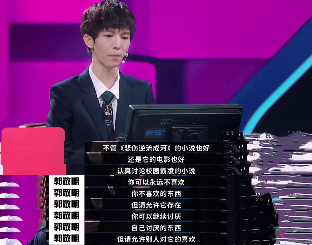 同样被前辈怼，郭敬明不妨学学赵薇的高情商