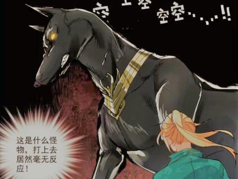 遮天漫画:叶凡遭遇黑皇,黑皇带着叶凡寻找西皇经|叶凡|瑶池|赤金_新浪新闻