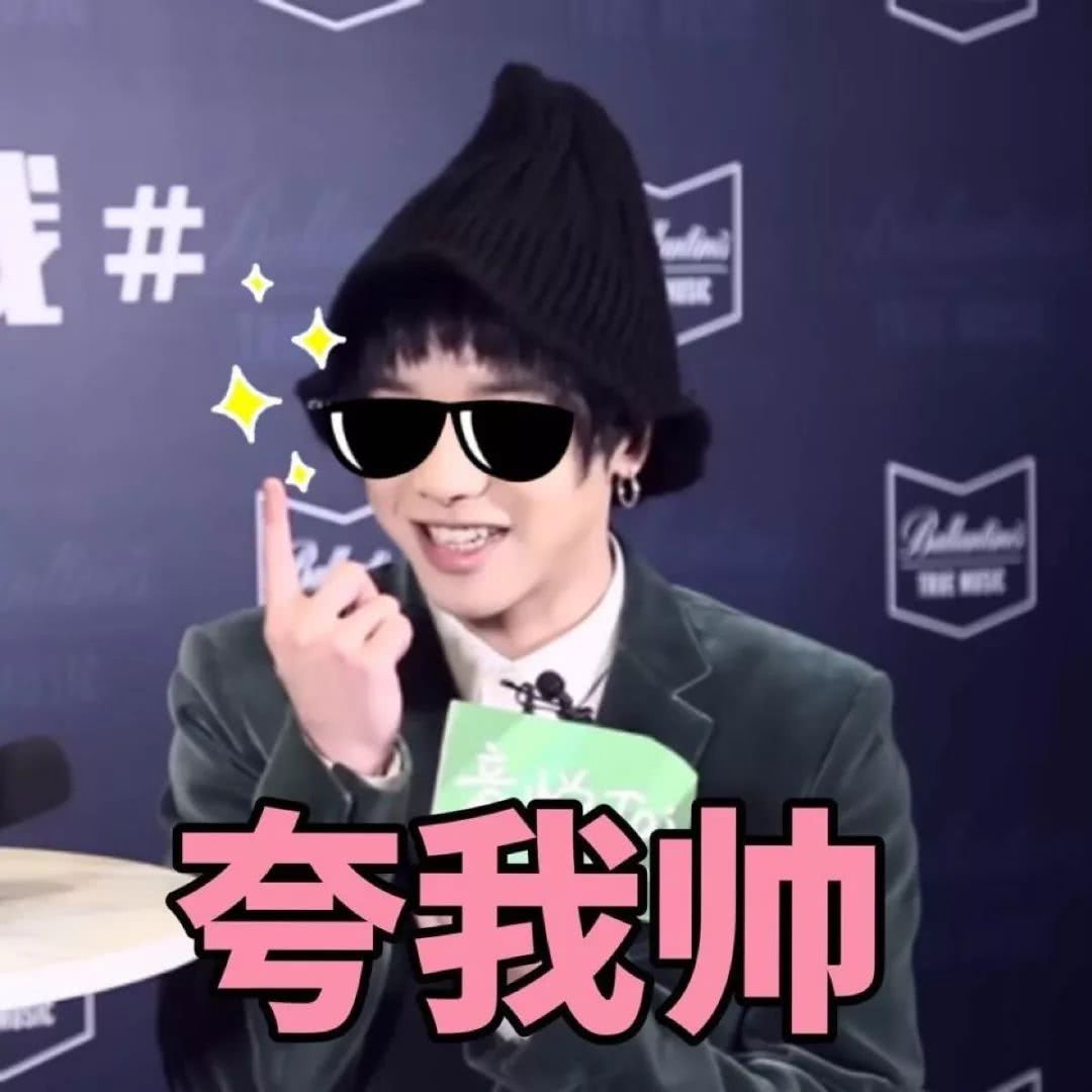 华晨宇“实诚”剃秃…谁是寸头界的一番？
