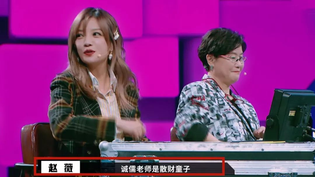 同样被前辈怼，郭敬明不妨学学赵薇的高情商