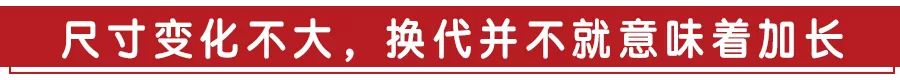 全新一代高尔夫发布，内饰氛围看齐奥迪，换挡杆借鉴911！