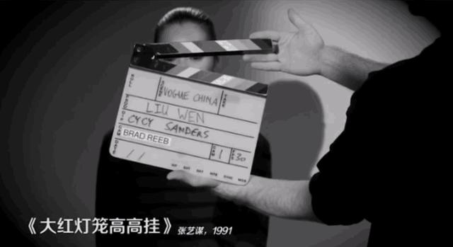 刘雯试镜电影片段,演技在线挑战巩俐经典瞬间