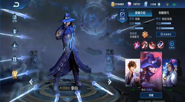 王者荣耀李白全皮肤特效对比凤求凰比千年之狐更犀利一些