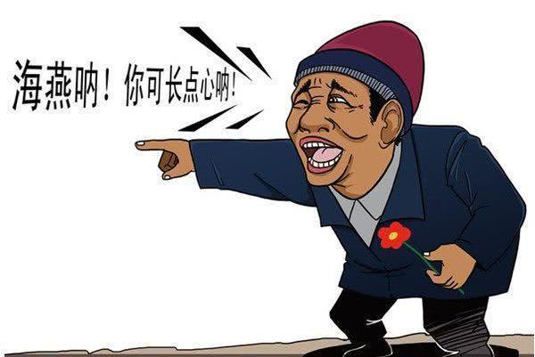 他的表情夸张与台词也被朋友们做成了表情包,也可以说这句话经常也会