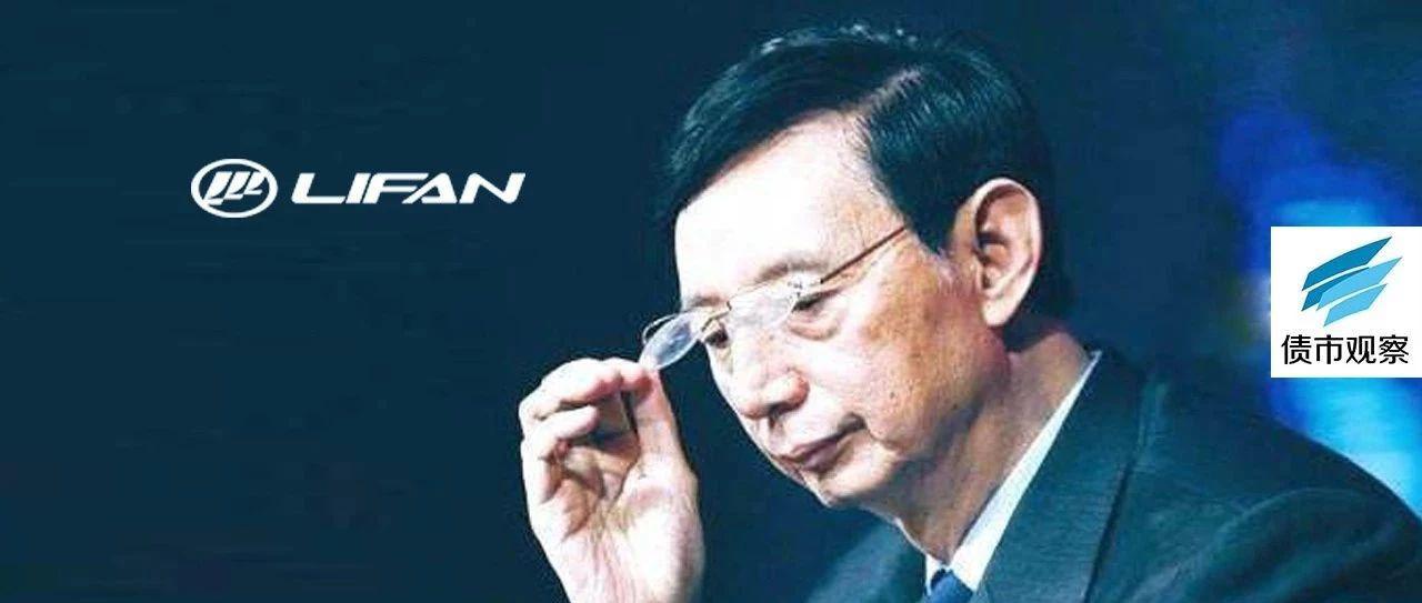 谁能拯救力帆? 控股股东负债300亿已多次违约