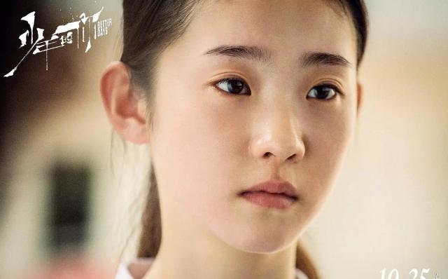 罗婷是陈念的同学,饰演陈念的演员是刘然,也是一位颜值很高的演员