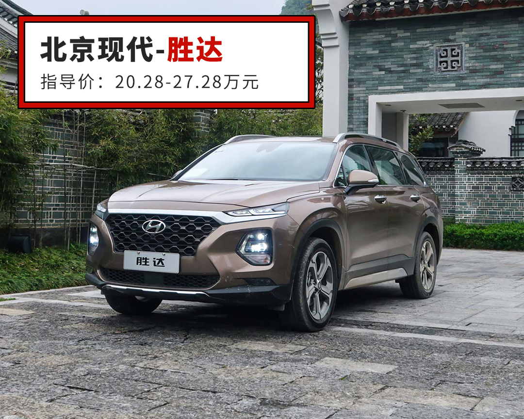 20多万预算，这几款带四驱的SUV相当实用