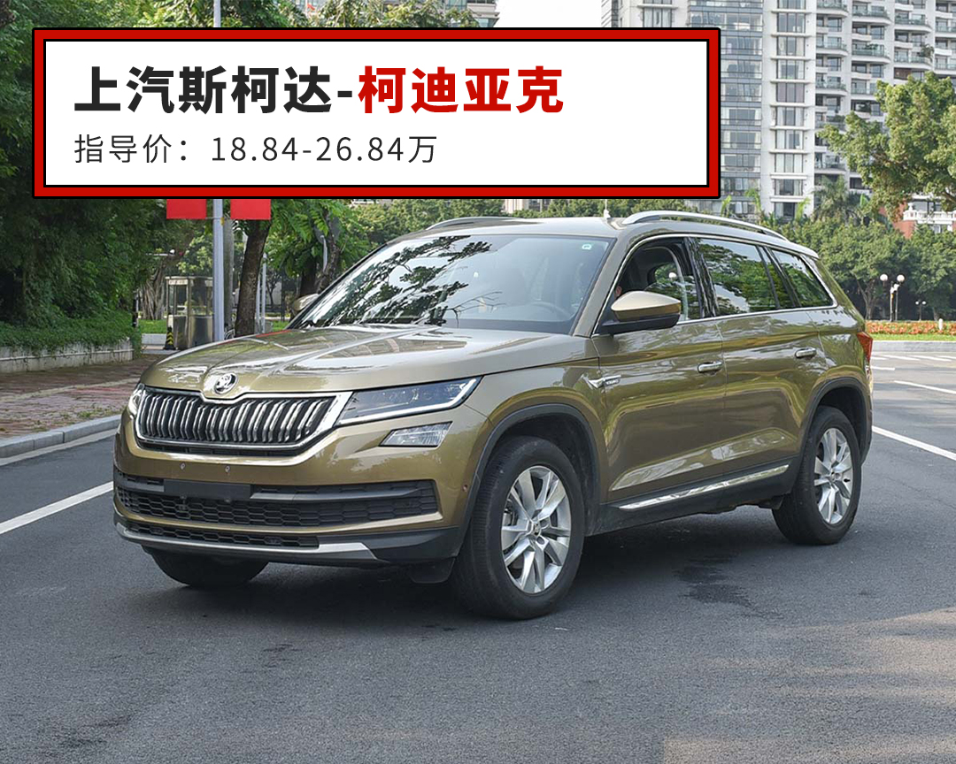 20多万预算，这几款带四驱的SUV相当实用