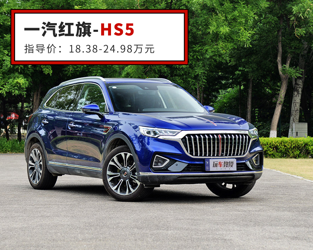 20多万预算，这几款带四驱的SUV相当实用