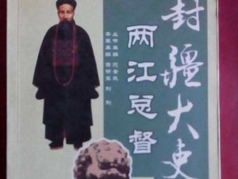 管辖江苏、安徽、江西三省的清朝总督为什么叫“两江总督”?|总督|两江|直隶_新浪新闻