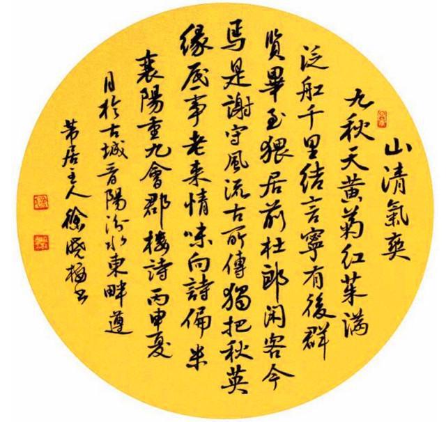 就能写一手徐氏风格的楷行大草,多幅书法作品被选送日本参展并获奖