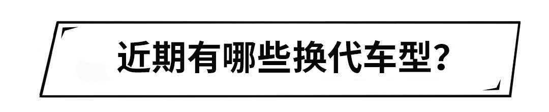 裸车价7万的高尔夫！换代前这些跳水价新车买了是亏是赚？