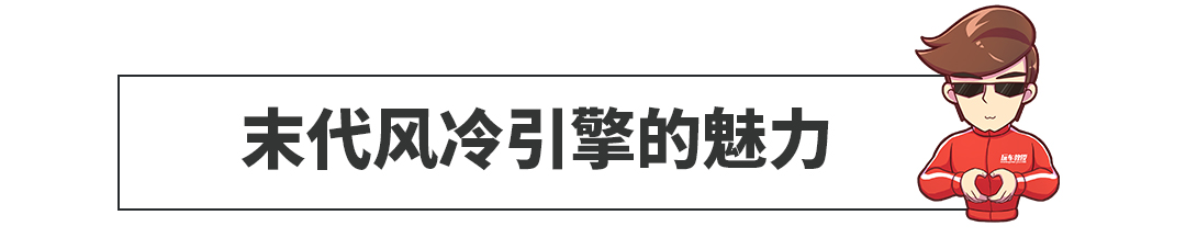 风靡全球几十年，这两款神车堪称巅峰之作！