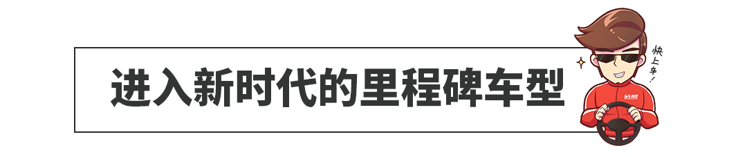 风靡全球几十年，这两款神车堪称巅峰之作！