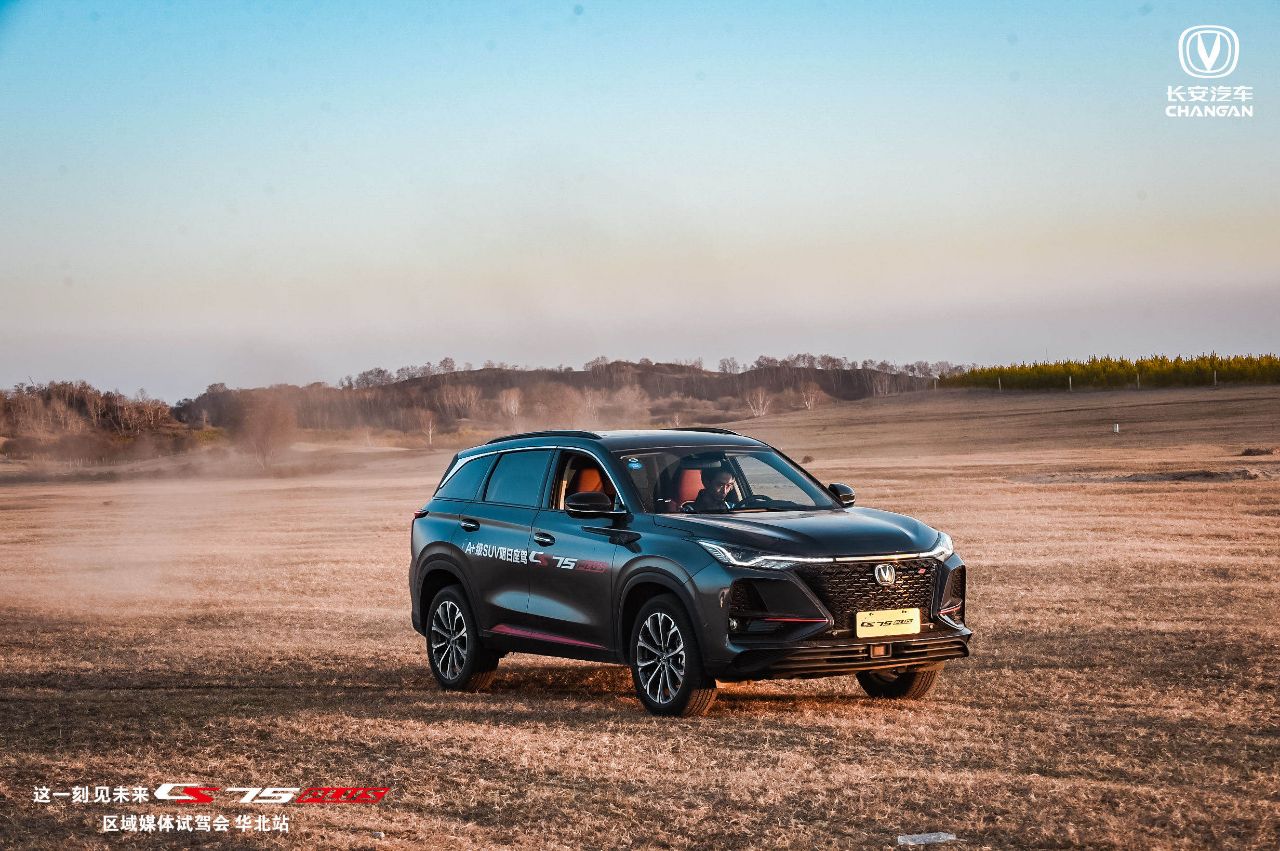 此外,cs75 plus还支持手机与车机的位置分享,用户可