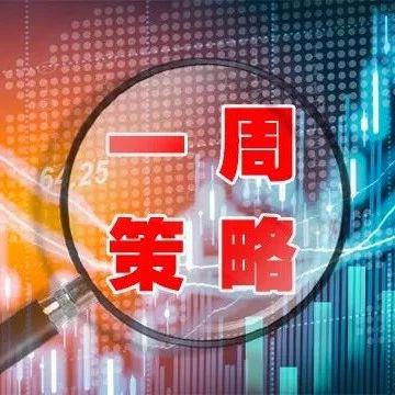 十大券商:战略乐观布局长牛 区块链望引领科技股反攻