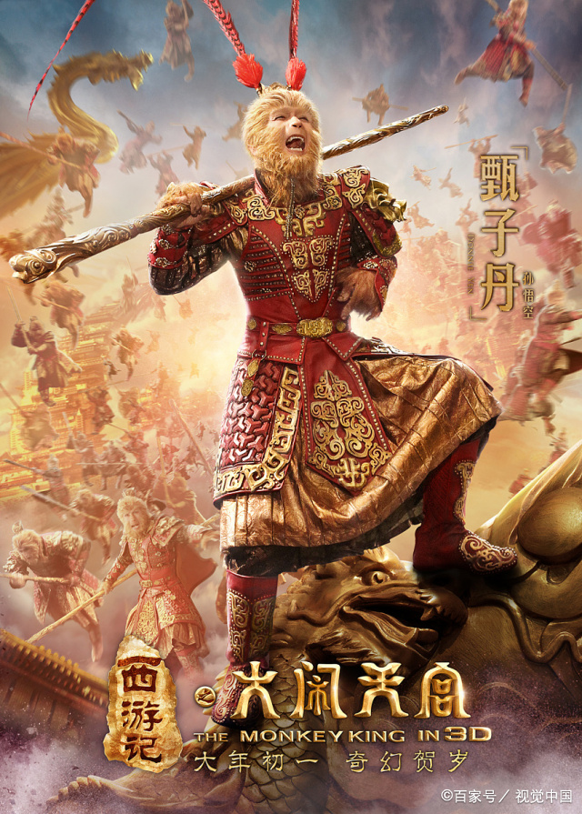 我命由我不由天其实这句话孙悟空比哪吒更有资格说