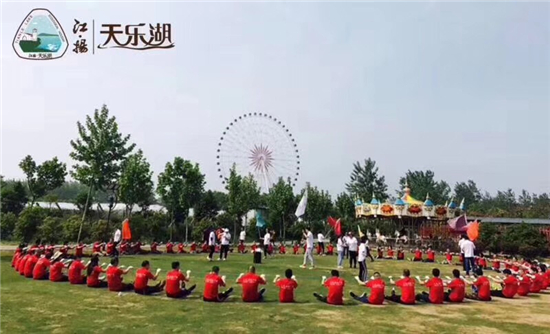 扬州仪征天乐湖嬉乐谷