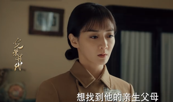 《光荣时代》中,郑朝山开始打亲情牌,两招打消白玲郑朝阳的疑虑