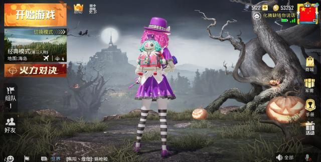 穿上恶魔娃娃,留下一个遗憾|和平精英|恶魔|娃娃_新浪新闻