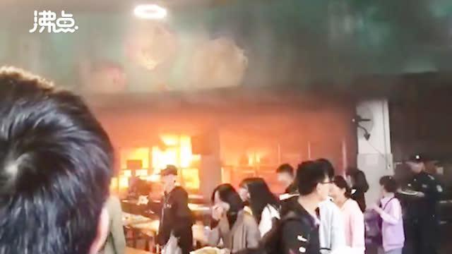 西华大学食堂着火 学生端着饭碗逃生
