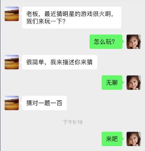 昨晚,岳云鹏曝光与助理的聊天记录后,在线招新助理,称:"招助理,工资