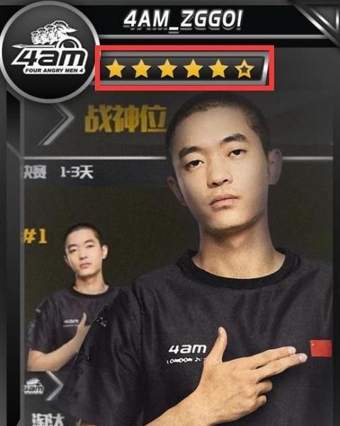 pgc亚洲训练赛4am王欣状态低迷惨遭屠版