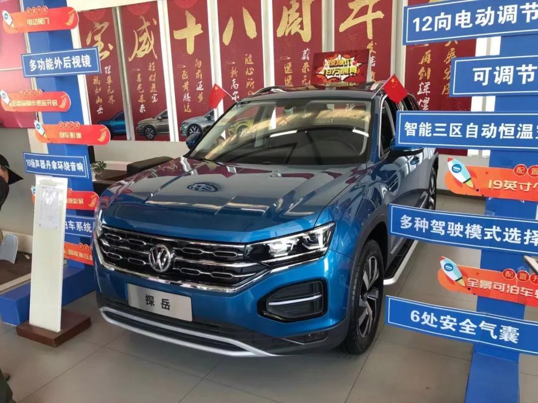 月销首次超途观 一汽-大众探岳综合优惠4万元